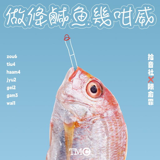 OTK实践狠揍外网
